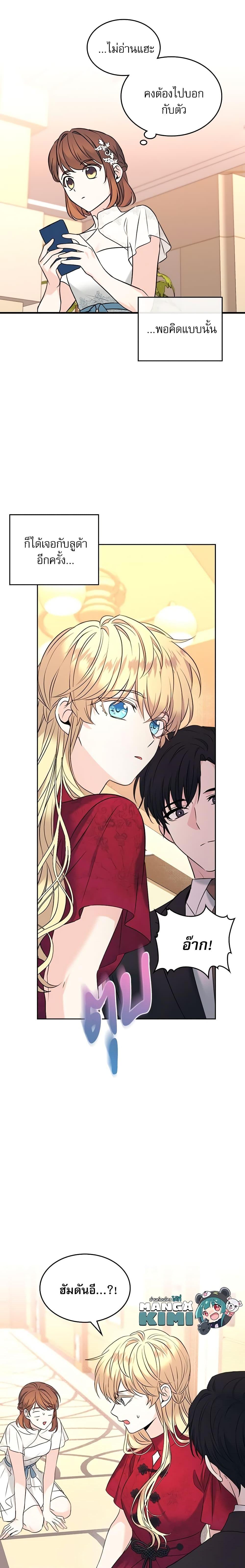 Manga-lc-com อ่านมังงะ อ่านการ์ตูน ออนไลน์ ฟรี My Life as an Internet Novel ตอนที่ 1 2 3 4 5 6 7 8 9 10 11 12 13 14 ฟรี ไม่มีโฆษณา Manga-lc - อ่าน มังงะ อ่าน การ์ตูน ออนไลน์ อ่านมังงะ ฟรี