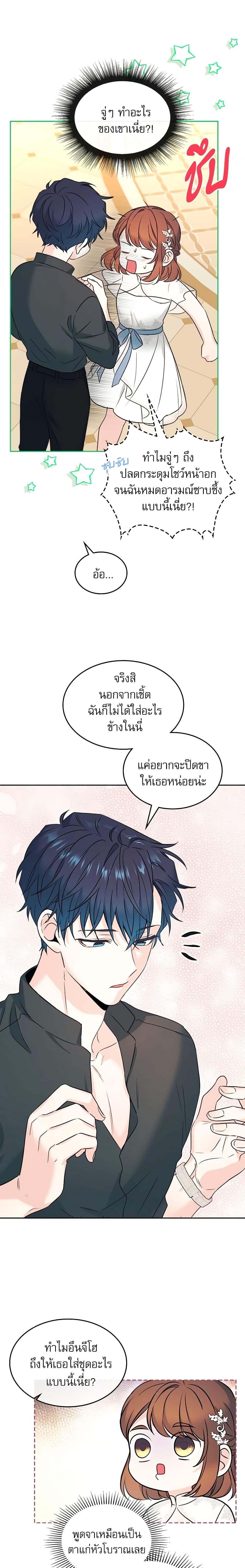 Manga-lc-com อ่านมังงะ อ่านการ์ตูน ออนไลน์ ฟรี My Life as an Internet Novel ตอนที่ 1 2 3 4 5 6 7 8 9 10 11 12 13 14 ฟรี ไม่มีโฆษณา Manga-lc - อ่าน มังงะ อ่าน การ์ตูน ออนไลน์ อ่านมังงะ ฟรี