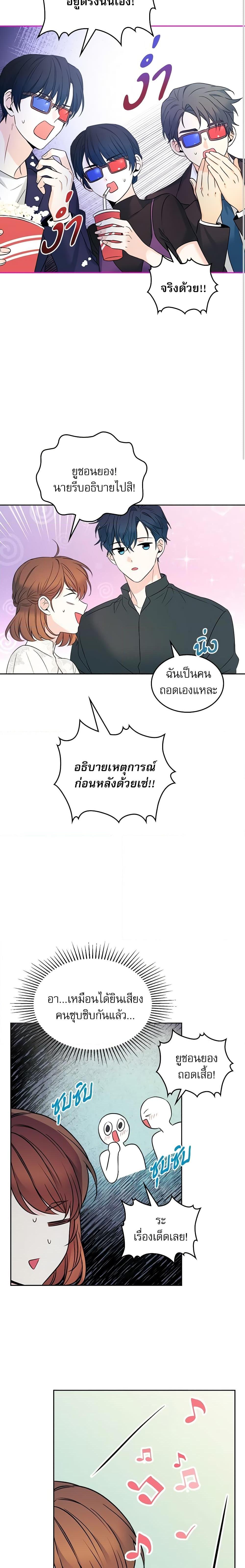 Manga-lc-com อ่านมังงะ อ่านการ์ตูน ออนไลน์ ฟรี My Life as an Internet Novel ตอนที่ 1 2 3 4 5 6 7 8 9 10 11 12 13 14 ฟรี ไม่มีโฆษณา Manga-lc - อ่าน มังงะ อ่าน การ์ตูน ออนไลน์ อ่านมังงะ ฟรี