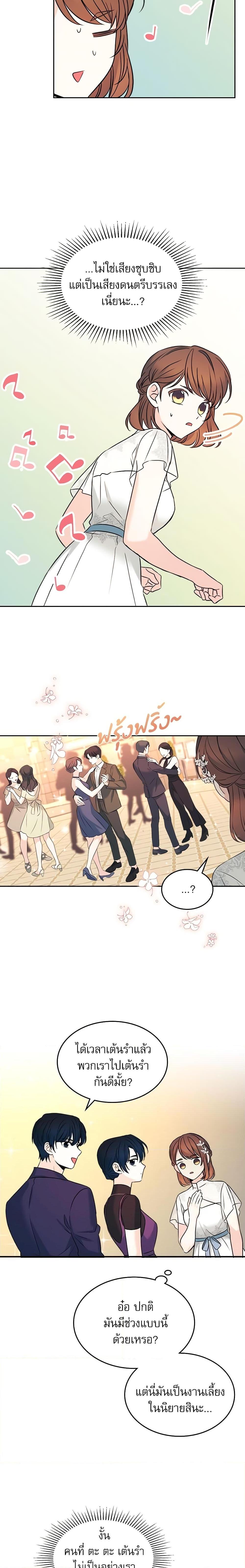 Manga-lc-com อ่านมังงะ อ่านการ์ตูน ออนไลน์ ฟรี My Life as an Internet Novel ตอนที่ 1 2 3 4 5 6 7 8 9 10 11 12 13 14 ฟรี ไม่มีโฆษณา Manga-lc - อ่าน มังงะ อ่าน การ์ตูน ออนไลน์ อ่านมังงะ ฟรี
