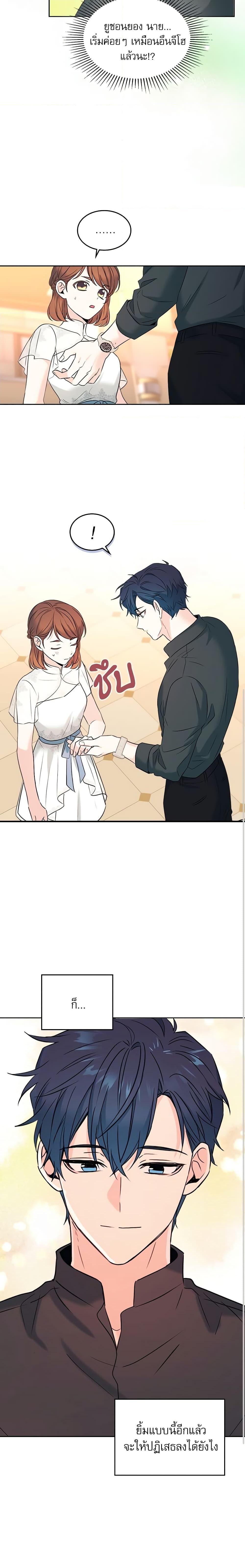 Manga-lc-com อ่านมังงะ อ่านการ์ตูน ออนไลน์ ฟรี My Life as an Internet Novel ตอนที่ 1 2 3 4 5 6 7 8 9 10 11 12 13 14 ฟรี ไม่มีโฆษณา Manga-lc - อ่าน มังงะ อ่าน การ์ตูน ออนไลน์ อ่านมังงะ ฟรี