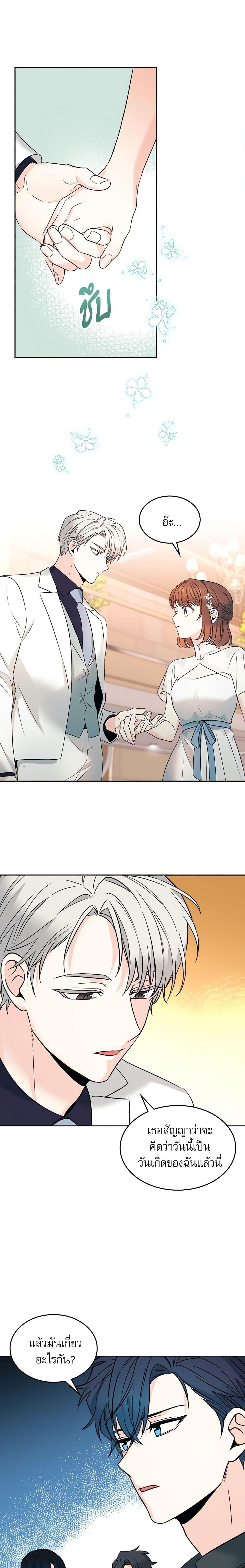 Manga-lc-com อ่านมังงะ อ่านการ์ตูน ออนไลน์ ฟรี My Life as an Internet Novel ตอนที่ 1 2 3 4 5 6 7 8 9 10 11 12 13 14 ฟรี ไม่มีโฆษณา Manga-lc - อ่าน มังงะ อ่าน การ์ตูน ออนไลน์ อ่านมังงะ ฟรี