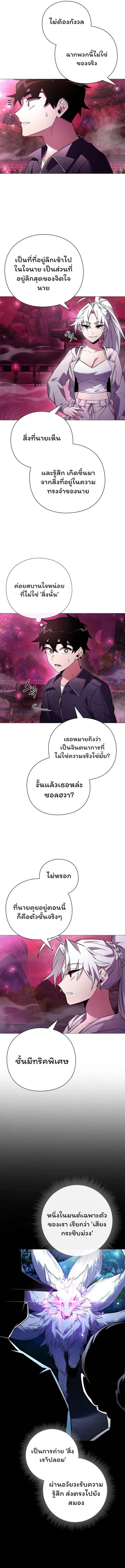Manga-lc-com อ่านมังงะ อ่านการ์ตูน ออนไลน์ ฟรี Goblin’s Night ตอนที่ 1 2 3 4 5 6 7 8 9 10 11 12 13 14 ฟรี ไม่มีโฆษณา Manga-lc - อ่าน มังงะ อ่าน การ์ตูน ออนไลน์ อ่านมังงะ ฟรี