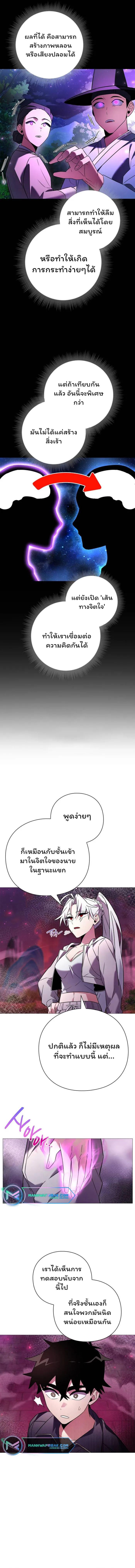 Manga-lc-com อ่านมังงะ อ่านการ์ตูน ออนไลน์ ฟรี Goblin’s Night ตอนที่ 1 2 3 4 5 6 7 8 9 10 11 12 13 14 ฟรี ไม่มีโฆษณา Manga-lc - อ่าน มังงะ อ่าน การ์ตูน ออนไลน์ อ่านมังงะ ฟรี