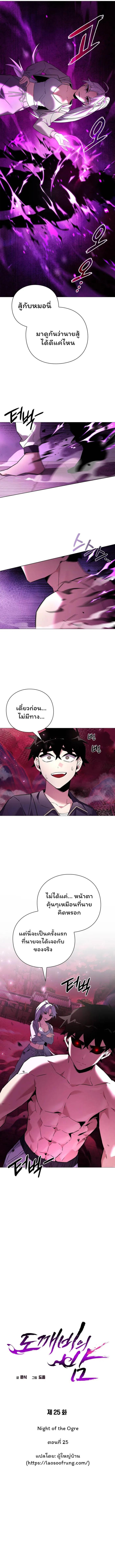 Manga-lc-com อ่านมังงะ อ่านการ์ตูน ออนไลน์ ฟรี Goblin’s Night ตอนที่ 1 2 3 4 5 6 7 8 9 10 11 12 13 14 ฟรี ไม่มีโฆษณา Manga-lc - อ่าน มังงะ อ่าน การ์ตูน ออนไลน์ อ่านมังงะ ฟรี
