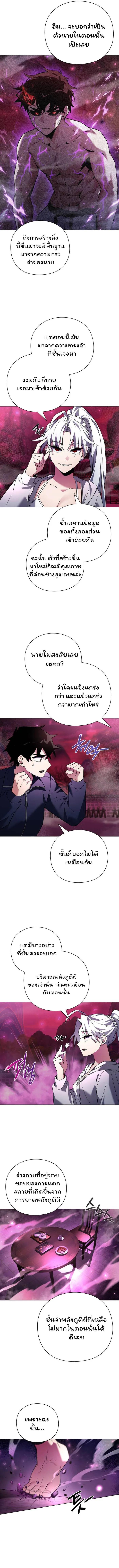 Manga-lc-com อ่านมังงะ อ่านการ์ตูน ออนไลน์ ฟรี Goblin’s Night ตอนที่ 1 2 3 4 5 6 7 8 9 10 11 12 13 14 ฟรี ไม่มีโฆษณา Manga-lc - อ่าน มังงะ อ่าน การ์ตูน ออนไลน์ อ่านมังงะ ฟรี