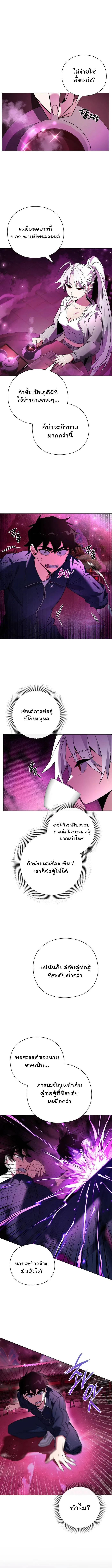 Manga-lc-com อ่านมังงะ อ่านการ์ตูน ออนไลน์ ฟรี Goblin’s Night ตอนที่ 1 2 3 4 5 6 7 8 9 10 11 12 13 14 ฟรี ไม่มีโฆษณา Manga-lc - อ่าน มังงะ อ่าน การ์ตูน ออนไลน์ อ่านมังงะ ฟรี