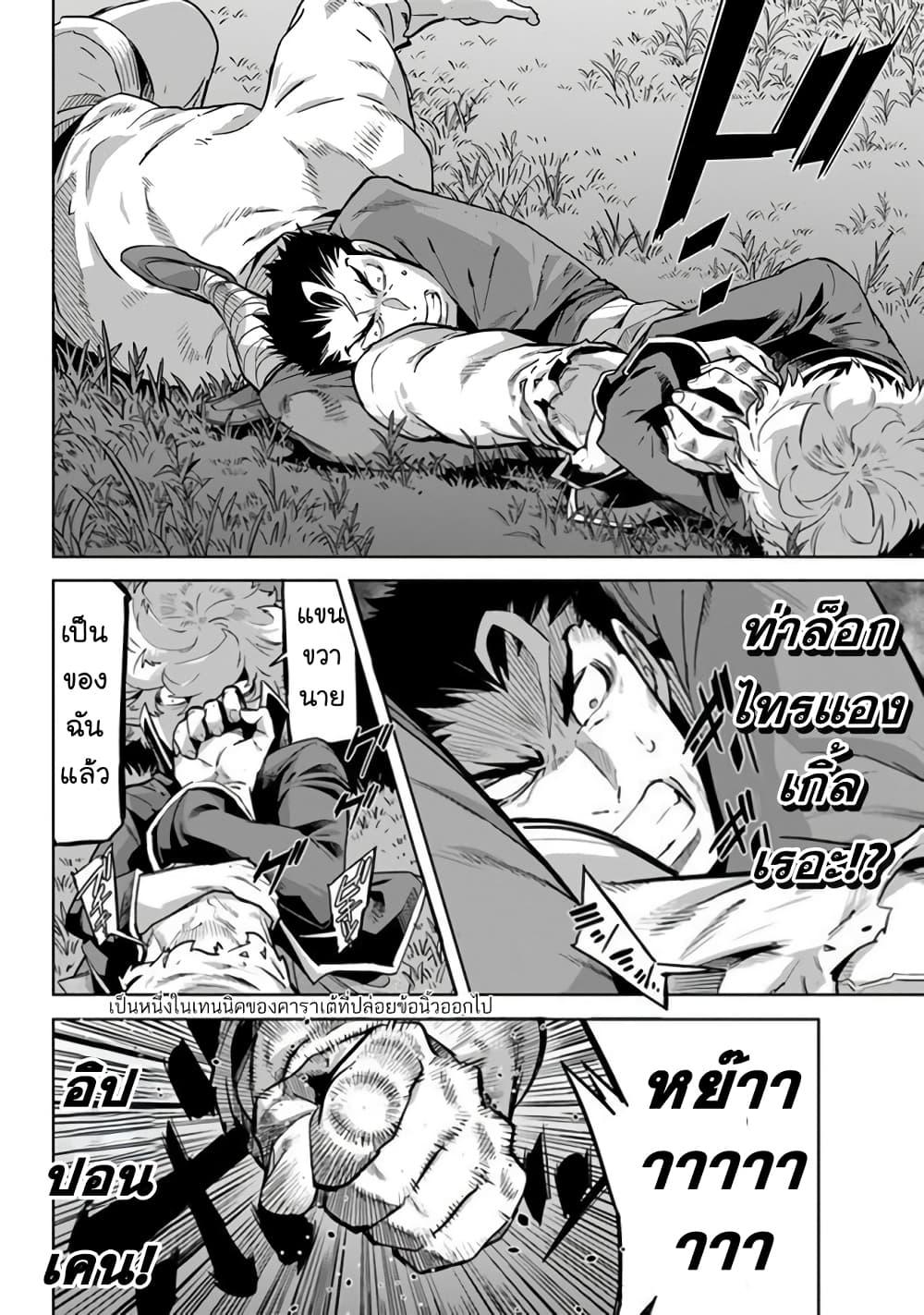 Manga-lc-com อ่านมังงะ อ่านการ์ตูน ออนไลน์ ฟรี Karate Baka Isekai ตอนที่ 1 2 3 4 5 6 7 8 9 10 11 12 13 14 ฟรี ไม่มีโฆษณา Manga-lc - อ่าน มังงะ อ่าน การ์ตูน ออนไลน์ อ่านมังงะ ฟรี