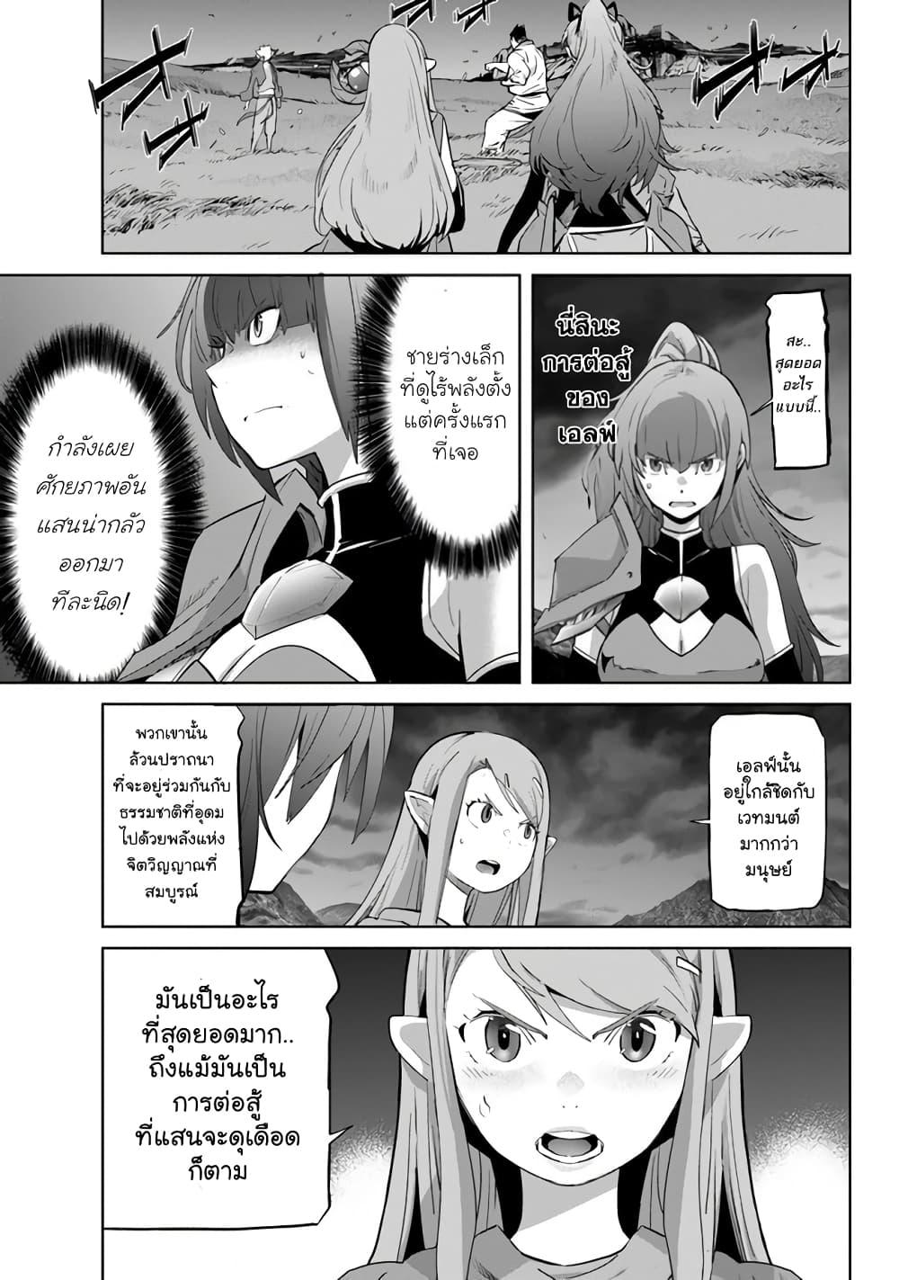 Manga-lc-com อ่านมังงะ อ่านการ์ตูน ออนไลน์ ฟรี Karate Baka Isekai ตอนที่ 1 2 3 4 5 6 7 8 9 10 11 12 13 14 ฟรี ไม่มีโฆษณา Manga-lc - อ่าน มังงะ อ่าน การ์ตูน ออนไลน์ อ่านมังงะ ฟรี