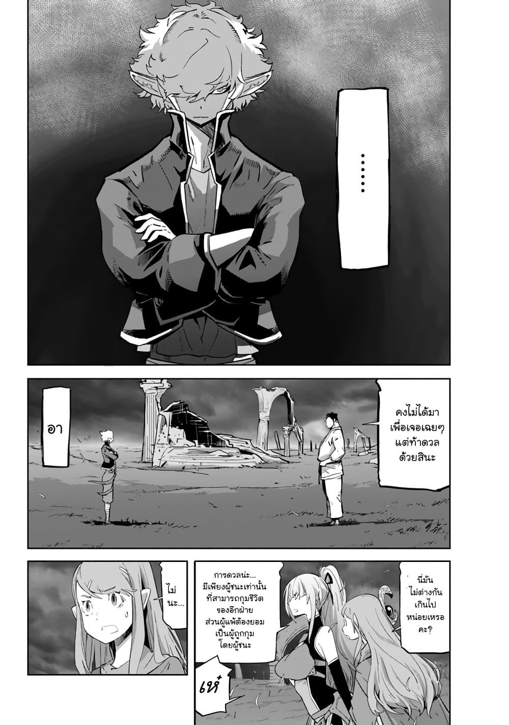 Manga-lc-com อ่านมังงะ อ่านการ์ตูน ออนไลน์ ฟรี Karate Baka Isekai ตอนที่ 1 2 3 4 5 6 7 8 9 10 11 12 13 14 ฟรี ไม่มีโฆษณา Manga-lc - อ่าน มังงะ อ่าน การ์ตูน ออนไลน์ อ่านมังงะ ฟรี