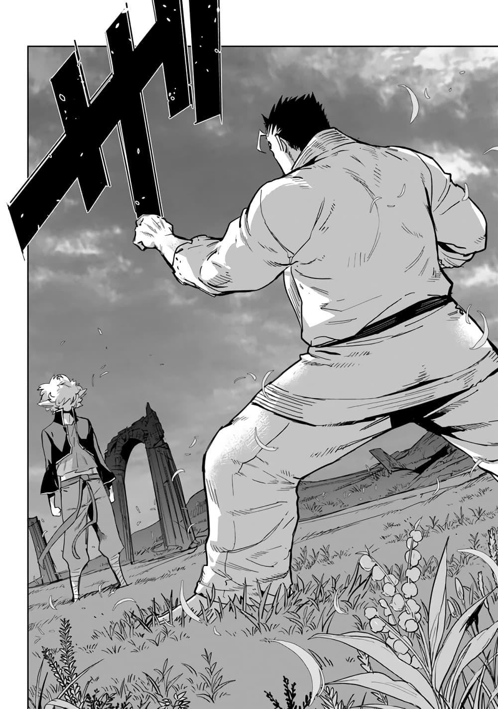 Manga-lc-com อ่านมังงะ อ่านการ์ตูน ออนไลน์ ฟรี Karate Baka Isekai ตอนที่ 1 2 3 4 5 6 7 8 9 10 11 12 13 14 ฟรี ไม่มีโฆษณา Manga-lc - อ่าน มังงะ อ่าน การ์ตูน ออนไลน์ อ่านมังงะ ฟรี