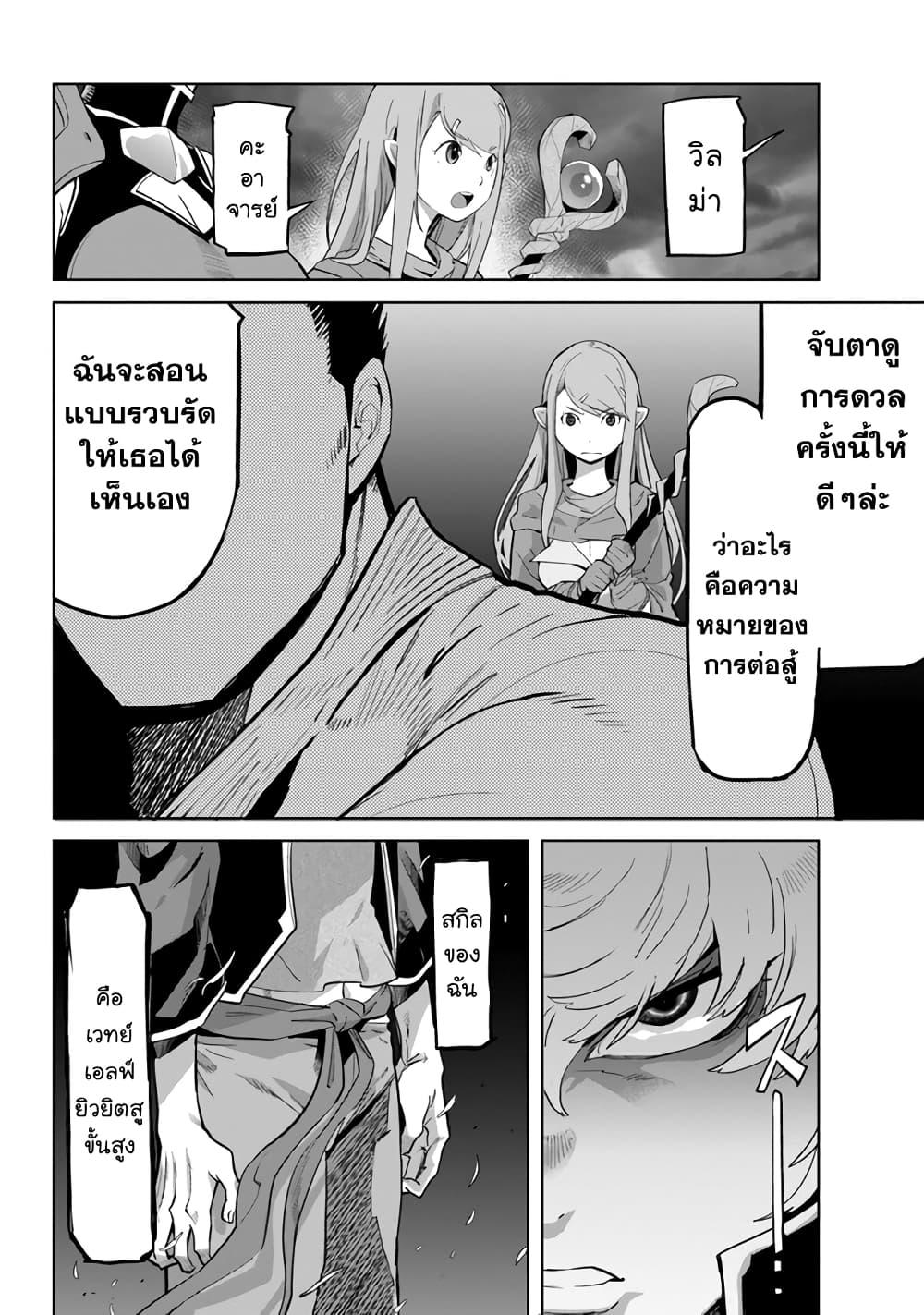 Manga-lc-com อ่านมังงะ อ่านการ์ตูน ออนไลน์ ฟรี Karate Baka Isekai ตอนที่ 1 2 3 4 5 6 7 8 9 10 11 12 13 14 ฟรี ไม่มีโฆษณา Manga-lc - อ่าน มังงะ อ่าน การ์ตูน ออนไลน์ อ่านมังงะ ฟรี