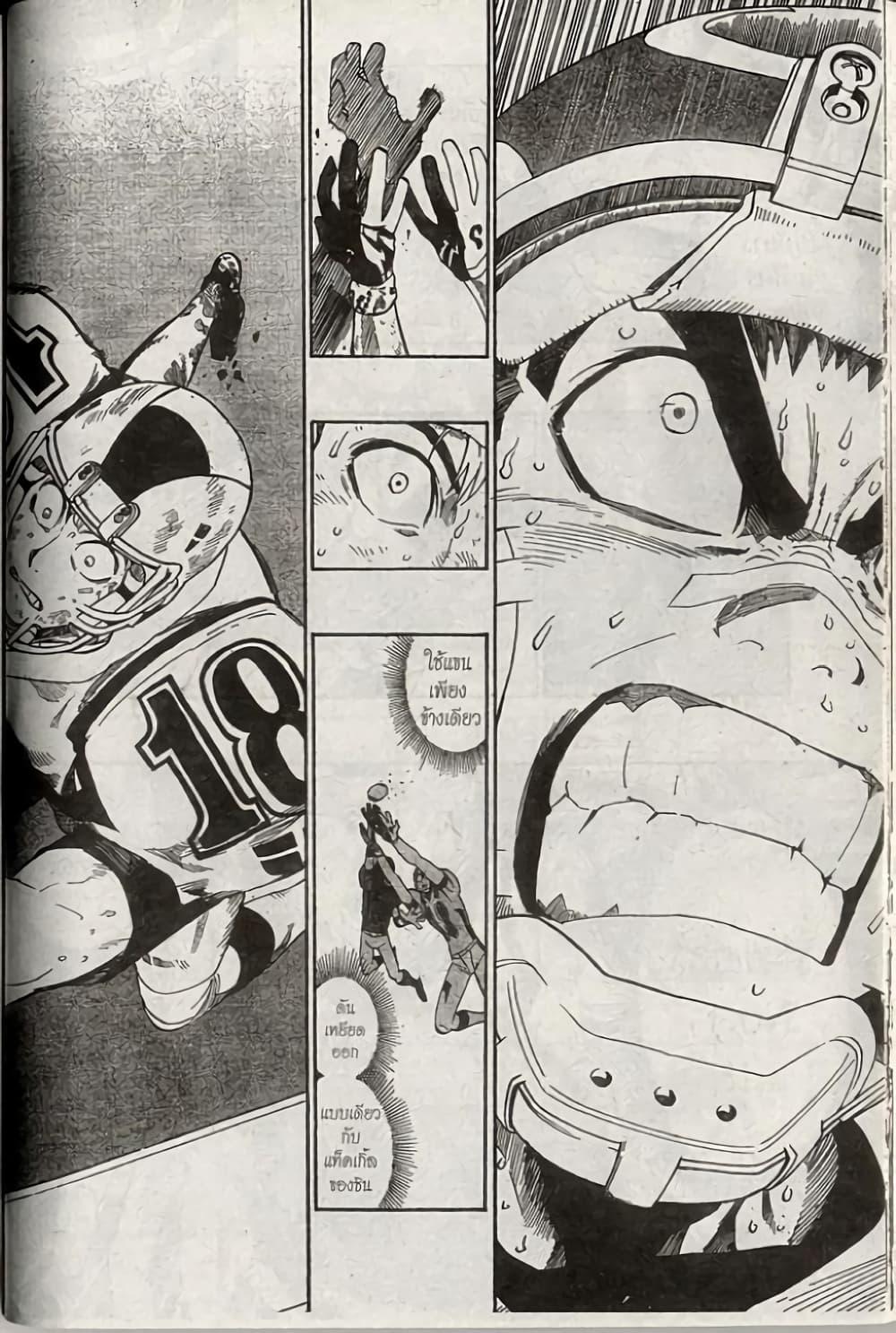 Manga-lc-com อ่านมังงะ อ่านการ์ตูน ออนไลน์ ฟรี Eyeshield 21 ตอนที่ 1 2 3 4 5 6 7 8 9 10 11 12 13 14 ฟรี ไม่มีโฆษณา Manga-lc - อ่าน มังงะ อ่าน การ์ตูน ออนไลน์ อ่านมังงะ ฟรี