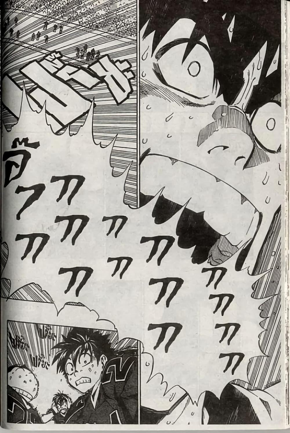 Manga-lc-com อ่านมังงะ อ่านการ์ตูน ออนไลน์ ฟรี Eyeshield 21 ตอนที่ 1 2 3 4 5 6 7 8 9 10 11 12 13 14 ฟรี ไม่มีโฆษณา Manga-lc - อ่าน มังงะ อ่าน การ์ตูน ออนไลน์ อ่านมังงะ ฟรี