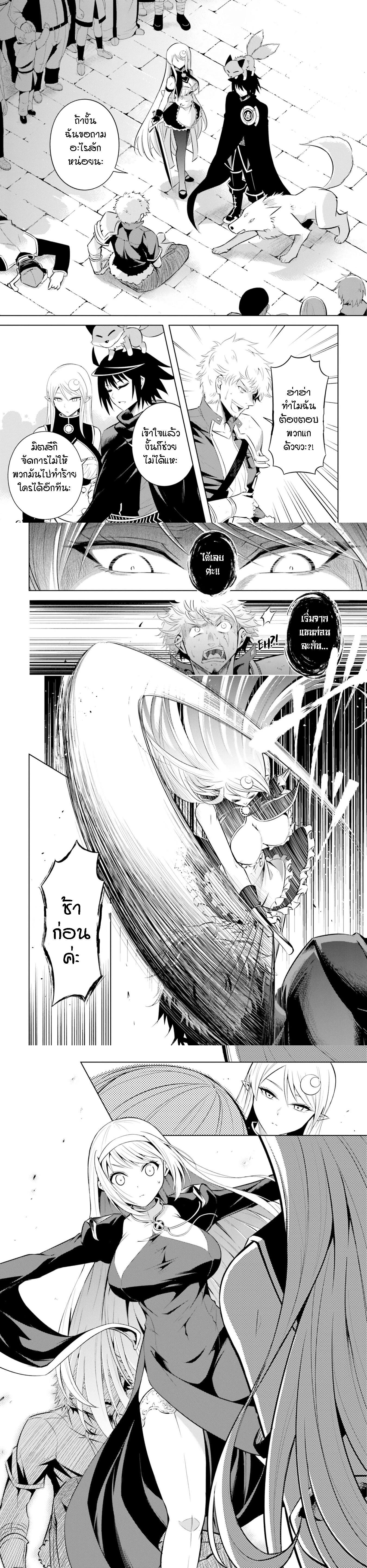 Manga-lc-com อ่านมังงะ อ่านการ์ตูน ออนไลน์ ฟรี Tono no Kanri o Shite Miyou ตอนที่ 1 2 3 4 5 6 7 8 9 10 11 12 13 14 ฟรี ไม่มีโฆษณา Manga-lc - อ่าน มังงะ อ่าน การ์ตูน ออนไลน์ อ่านมังงะ ฟรี