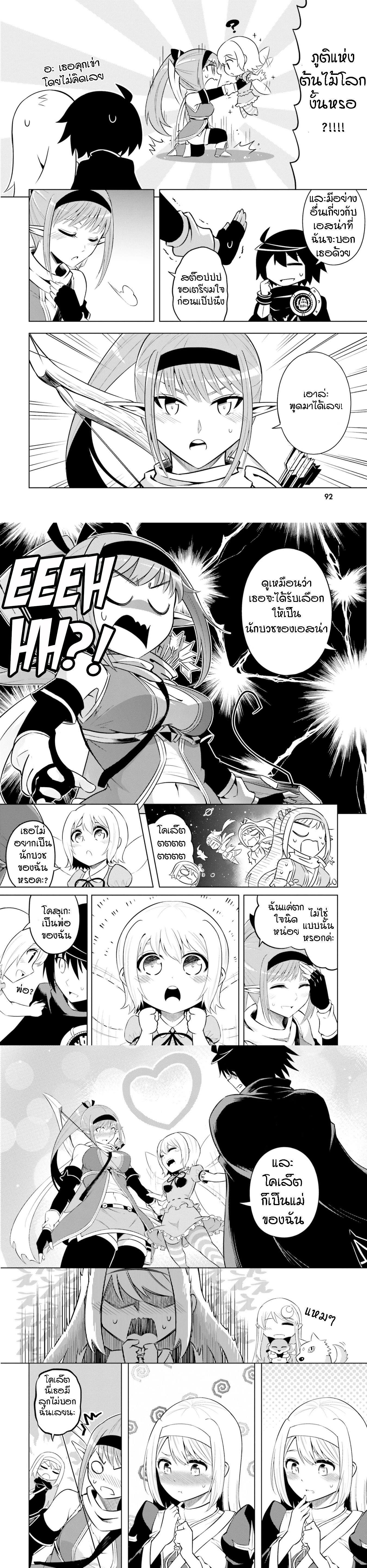 Manga-lc-com อ่านมังงะ อ่านการ์ตูน ออนไลน์ ฟรี Tono no Kanri o Shite Miyou ตอนที่ 1 2 3 4 5 6 7 8 9 10 11 12 13 14 ฟรี ไม่มีโฆษณา Manga-lc - อ่าน มังงะ อ่าน การ์ตูน ออนไลน์ อ่านมังงะ ฟรี