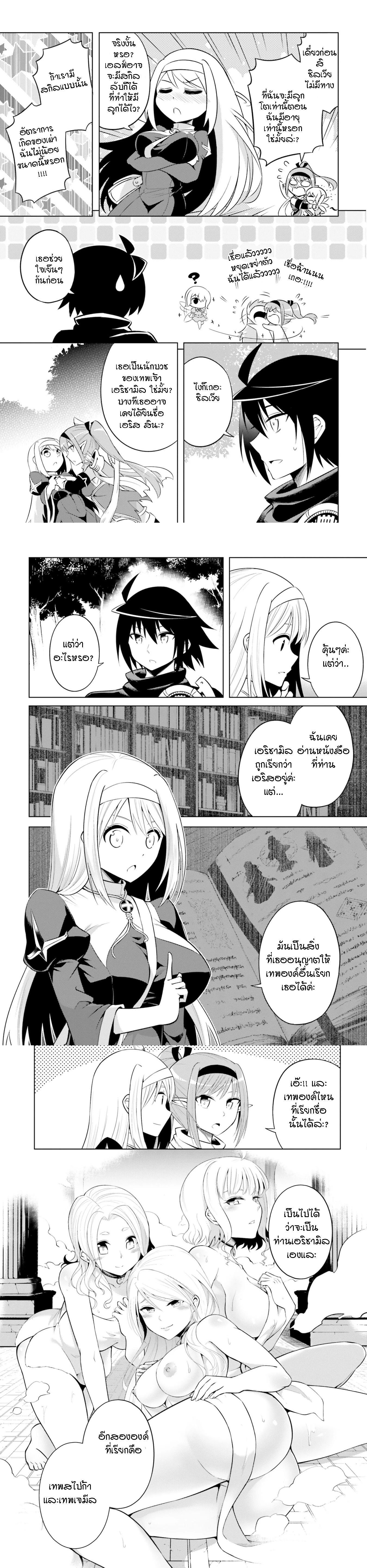 Manga-lc-com อ่านมังงะ อ่านการ์ตูน ออนไลน์ ฟรี Tono no Kanri o Shite Miyou ตอนที่ 1 2 3 4 5 6 7 8 9 10 11 12 13 14 ฟรี ไม่มีโฆษณา Manga-lc - อ่าน มังงะ อ่าน การ์ตูน ออนไลน์ อ่านมังงะ ฟรี