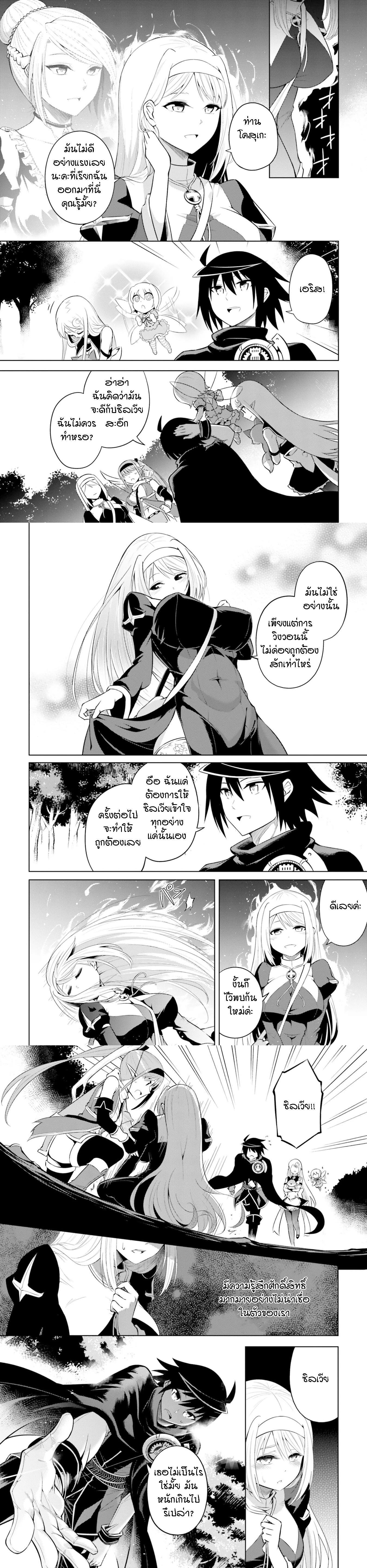 Manga-lc-com อ่านมังงะ อ่านการ์ตูน ออนไลน์ ฟรี Tono no Kanri o Shite Miyou ตอนที่ 1 2 3 4 5 6 7 8 9 10 11 12 13 14 ฟรี ไม่มีโฆษณา Manga-lc - อ่าน มังงะ อ่าน การ์ตูน ออนไลน์ อ่านมังงะ ฟรี