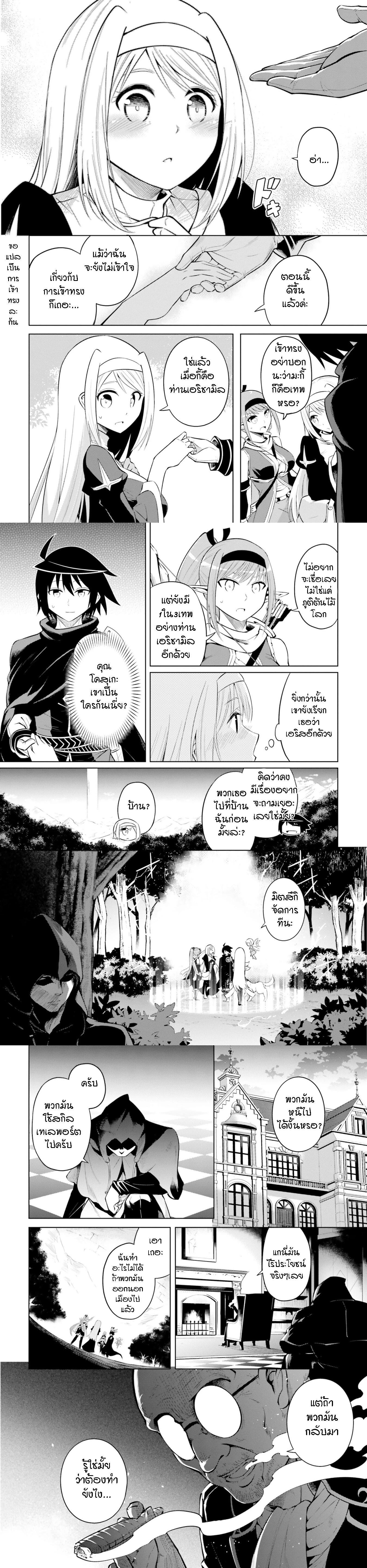 Manga-lc-com อ่านมังงะ อ่านการ์ตูน ออนไลน์ ฟรี Tono no Kanri o Shite Miyou ตอนที่ 1 2 3 4 5 6 7 8 9 10 11 12 13 14 ฟรี ไม่มีโฆษณา Manga-lc - อ่าน มังงะ อ่าน การ์ตูน ออนไลน์ อ่านมังงะ ฟรี