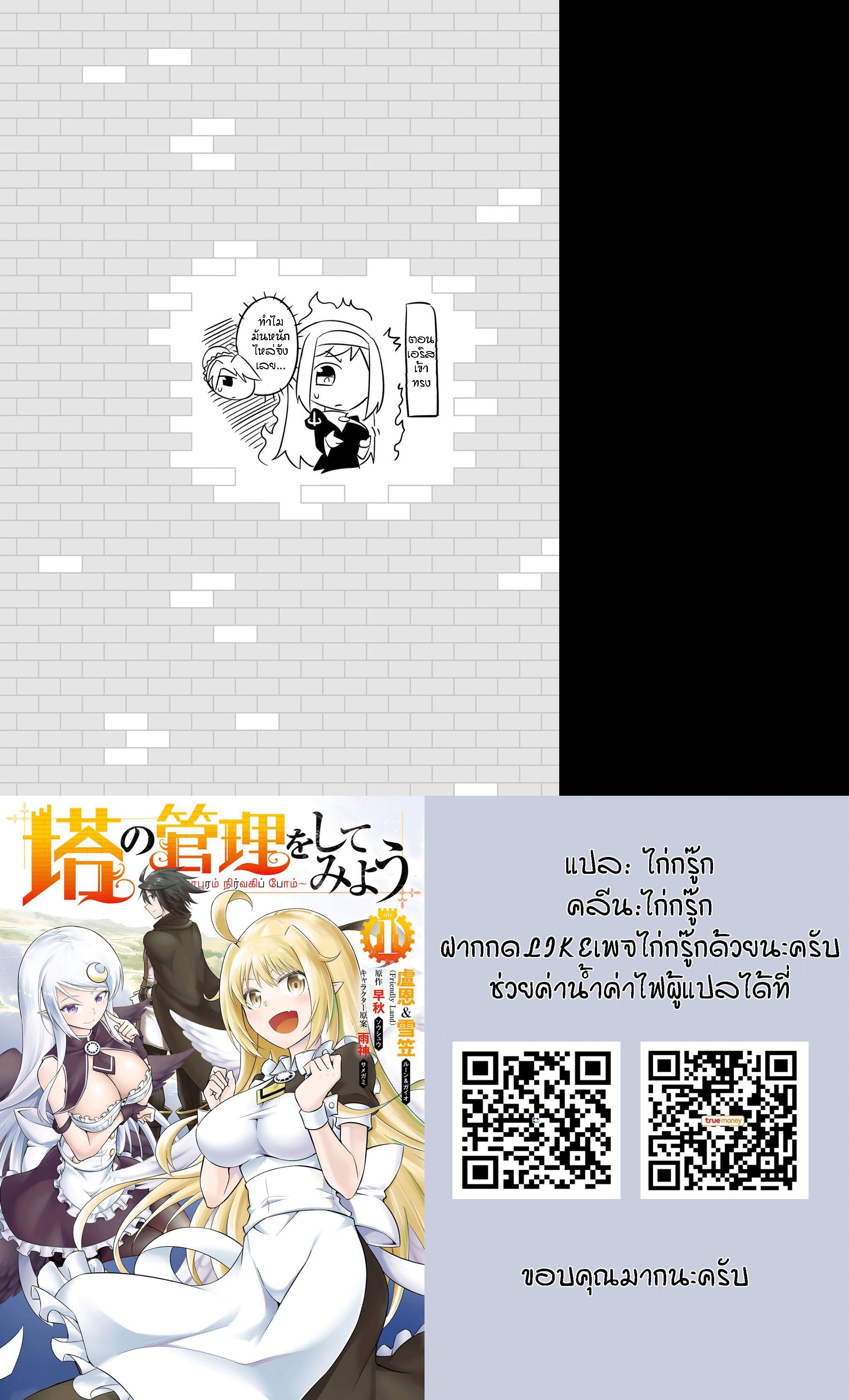 Manga-lc-com อ่านมังงะ อ่านการ์ตูน ออนไลน์ ฟรี Tono no Kanri o Shite Miyou ตอนที่ 1 2 3 4 5 6 7 8 9 10 11 12 13 14 ฟรี ไม่มีโฆษณา Manga-lc - อ่าน มังงะ อ่าน การ์ตูน ออนไลน์ อ่านมังงะ ฟรี