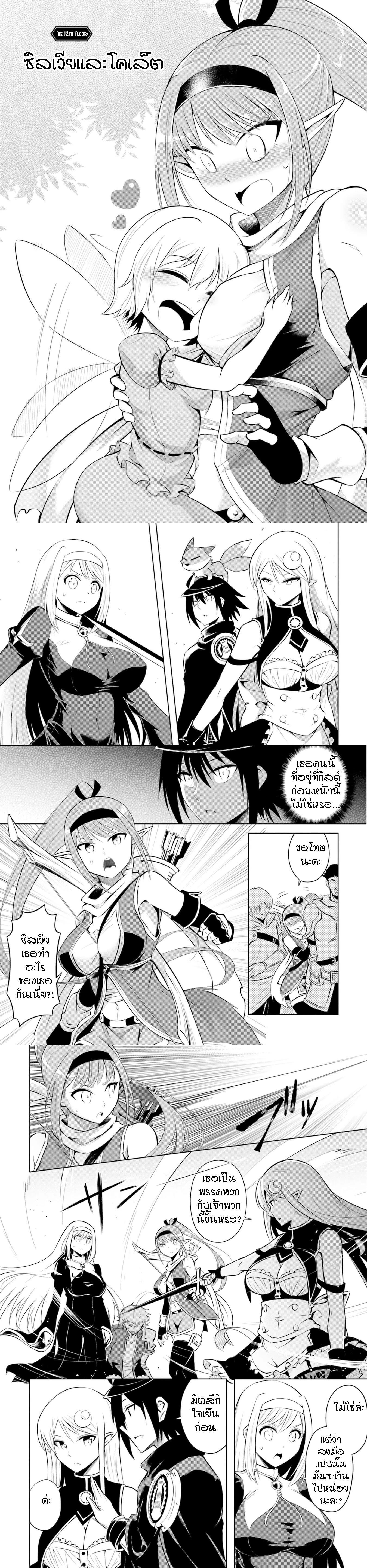 Manga-lc-com อ่านมังงะ อ่านการ์ตูน ออนไลน์ ฟรี Tono no Kanri o Shite Miyou ตอนที่ 1 2 3 4 5 6 7 8 9 10 11 12 13 14 ฟรี ไม่มีโฆษณา Manga-lc - อ่าน มังงะ อ่าน การ์ตูน ออนไลน์ อ่านมังงะ ฟรี