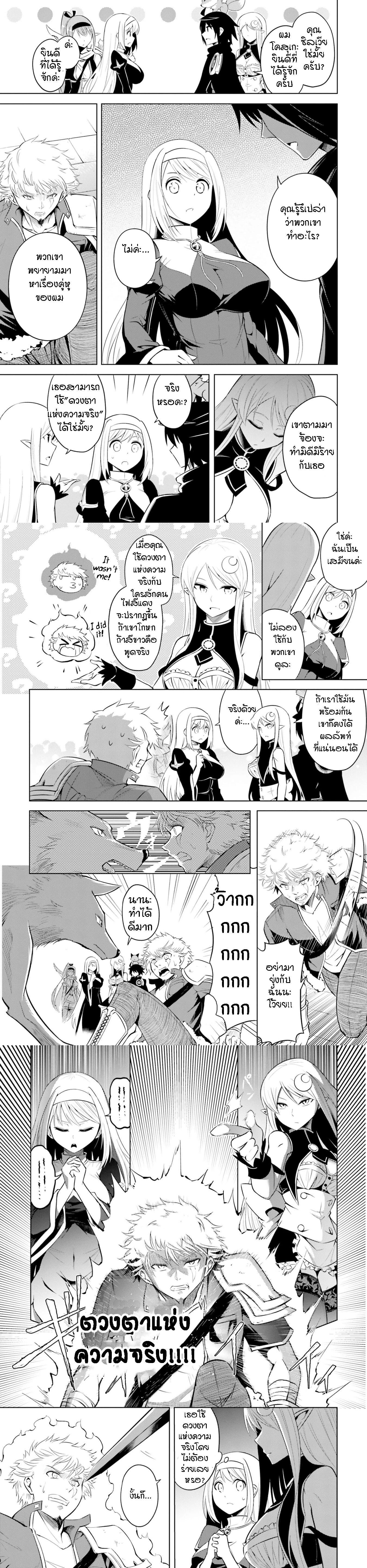 Manga-lc-com อ่านมังงะ อ่านการ์ตูน ออนไลน์ ฟรี Tono no Kanri o Shite Miyou ตอนที่ 1 2 3 4 5 6 7 8 9 10 11 12 13 14 ฟรี ไม่มีโฆษณา Manga-lc - อ่าน มังงะ อ่าน การ์ตูน ออนไลน์ อ่านมังงะ ฟรี