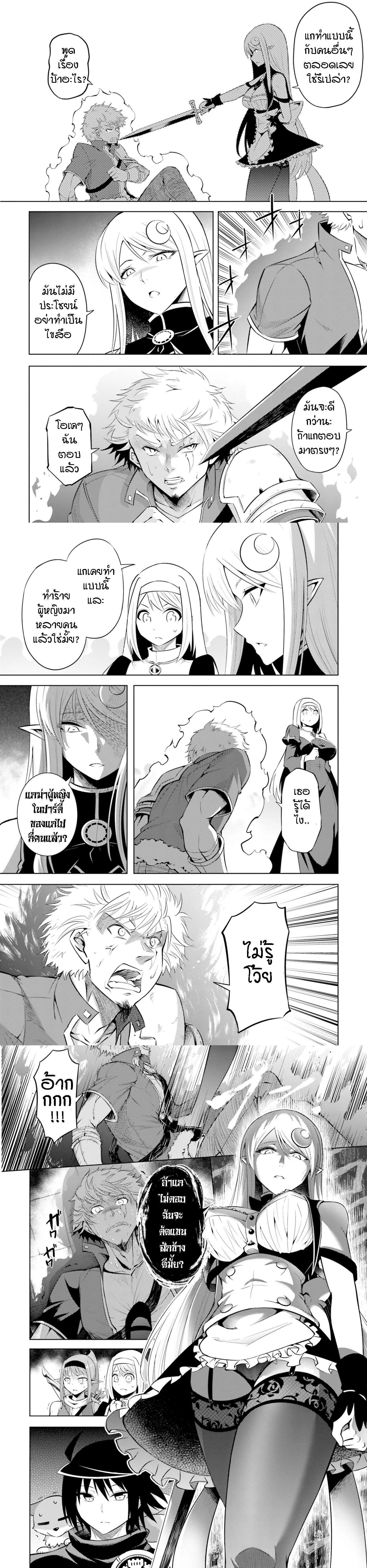 Manga-lc-com อ่านมังงะ อ่านการ์ตูน ออนไลน์ ฟรี Tono no Kanri o Shite Miyou ตอนที่ 1 2 3 4 5 6 7 8 9 10 11 12 13 14 ฟรี ไม่มีโฆษณา Manga-lc - อ่าน มังงะ อ่าน การ์ตูน ออนไลน์ อ่านมังงะ ฟรี