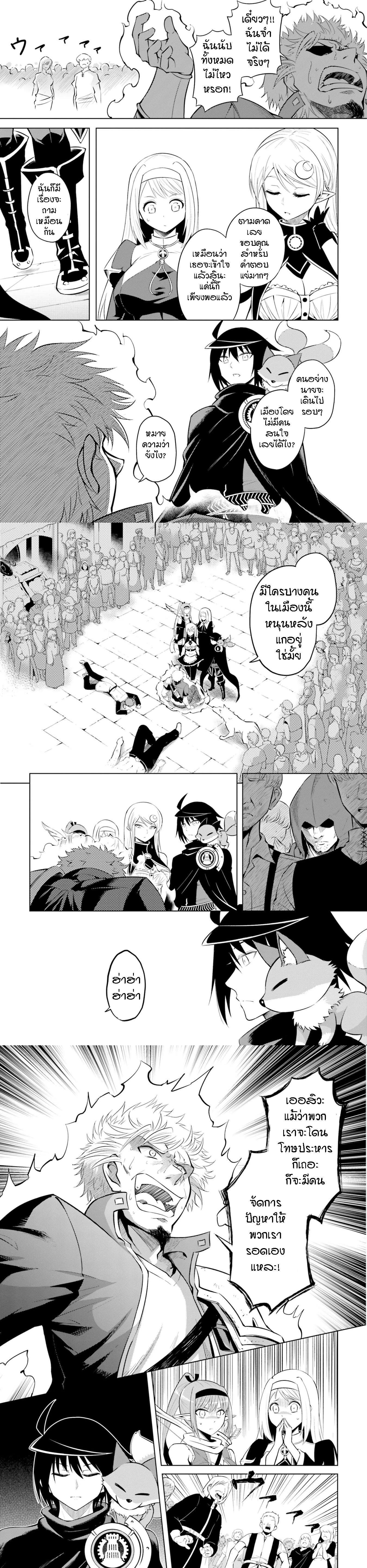 Manga-lc-com อ่านมังงะ อ่านการ์ตูน ออนไลน์ ฟรี Tono no Kanri o Shite Miyou ตอนที่ 1 2 3 4 5 6 7 8 9 10 11 12 13 14 ฟรี ไม่มีโฆษณา Manga-lc - อ่าน มังงะ อ่าน การ์ตูน ออนไลน์ อ่านมังงะ ฟรี