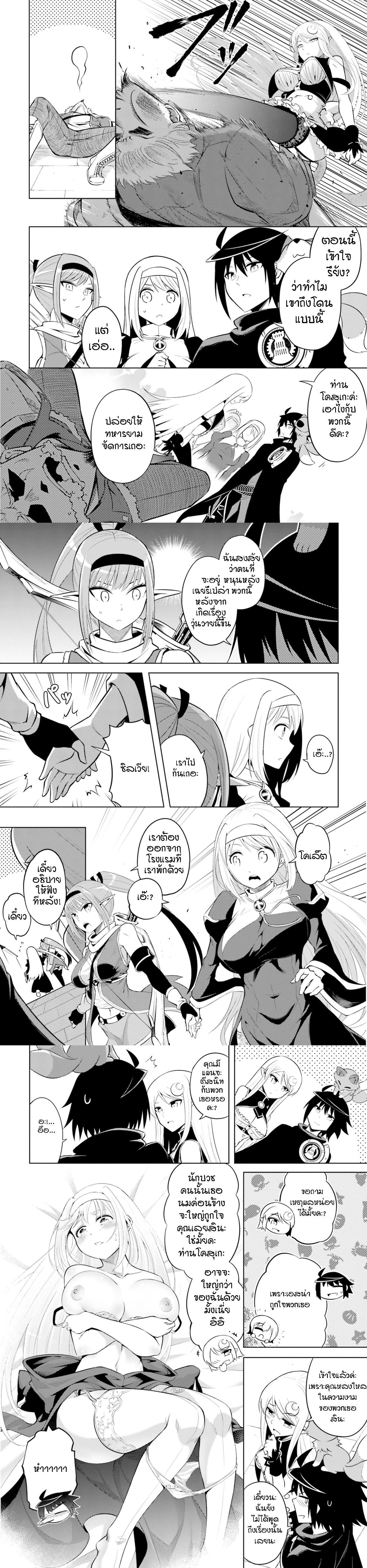 Manga-lc-com อ่านมังงะ อ่านการ์ตูน ออนไลน์ ฟรี Tono no Kanri o Shite Miyou ตอนที่ 1 2 3 4 5 6 7 8 9 10 11 12 13 14 ฟรี ไม่มีโฆษณา Manga-lc - อ่าน มังงะ อ่าน การ์ตูน ออนไลน์ อ่านมังงะ ฟรี