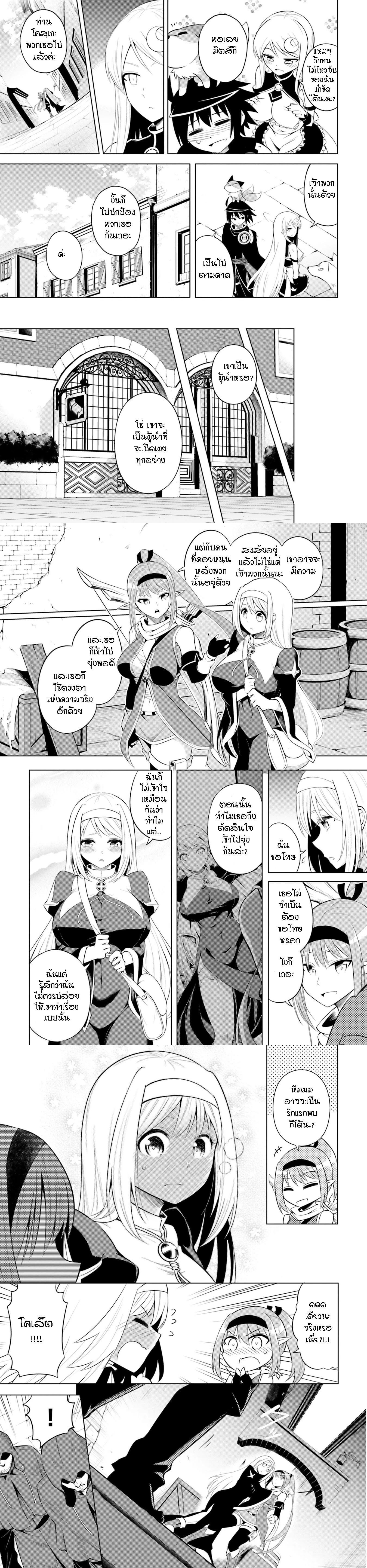 Manga-lc-com อ่านมังงะ อ่านการ์ตูน ออนไลน์ ฟรี Tono no Kanri o Shite Miyou ตอนที่ 1 2 3 4 5 6 7 8 9 10 11 12 13 14 ฟรี ไม่มีโฆษณา Manga-lc - อ่าน มังงะ อ่าน การ์ตูน ออนไลน์ อ่านมังงะ ฟรี