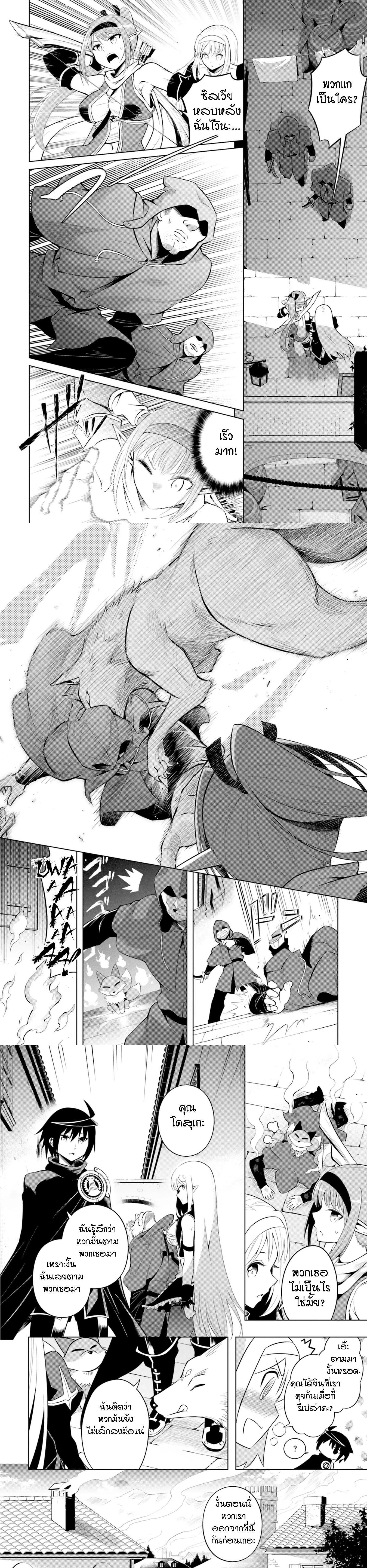 Manga-lc-com อ่านมังงะ อ่านการ์ตูน ออนไลน์ ฟรี Tono no Kanri o Shite Miyou ตอนที่ 1 2 3 4 5 6 7 8 9 10 11 12 13 14 ฟรี ไม่มีโฆษณา Manga-lc - อ่าน มังงะ อ่าน การ์ตูน ออนไลน์ อ่านมังงะ ฟรี