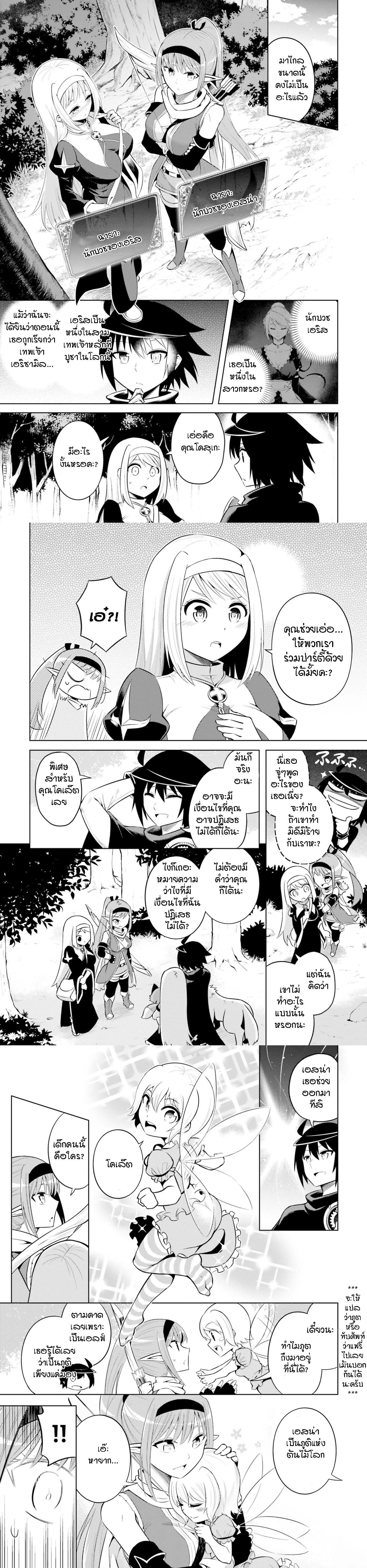 Manga-lc-com อ่านมังงะ อ่านการ์ตูน ออนไลน์ ฟรี Tono no Kanri o Shite Miyou ตอนที่ 1 2 3 4 5 6 7 8 9 10 11 12 13 14 ฟรี ไม่มีโฆษณา Manga-lc - อ่าน มังงะ อ่าน การ์ตูน ออนไลน์ อ่านมังงะ ฟรี