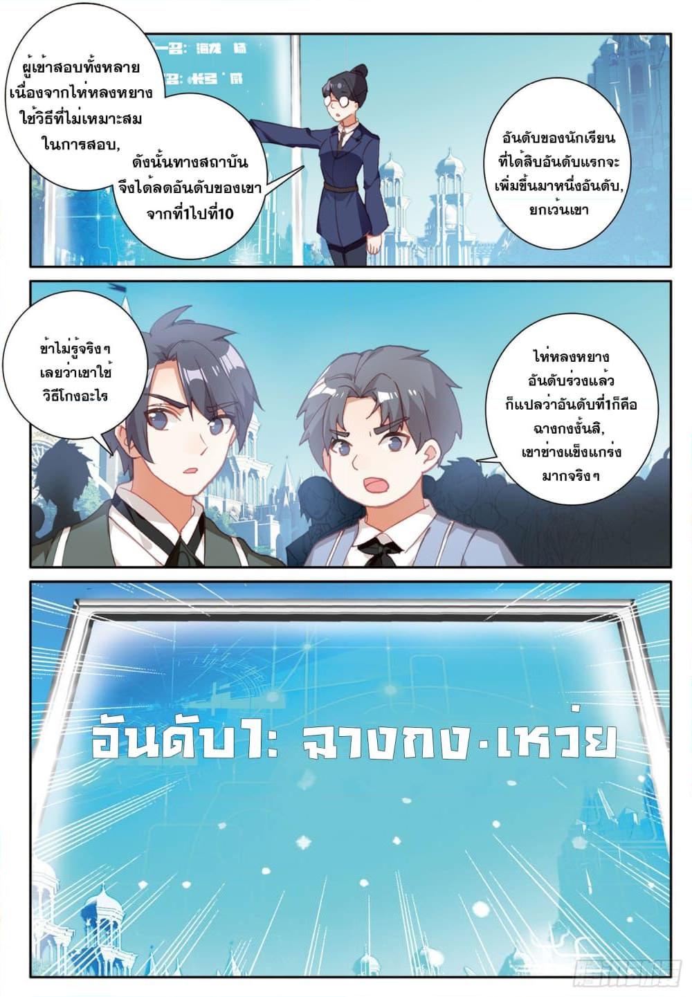 Manga-lc-com อ่านมังงะ อ่านการ์ตูน ออนไลน์ ฟรี The Child of Light บุตรแห่งแสง ตอนที่ 1 2 3 4 5 6 7 8 9 10 11 12 13 14 ฟรี ไม่มีโฆษณา Manga-lc - อ่าน มังงะ อ่าน การ์ตูน ออนไลน์ อ่านมังงะ ฟรี