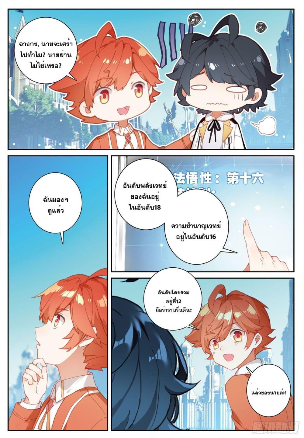 Manga-lc-com อ่านมังงะ อ่านการ์ตูน ออนไลน์ ฟรี The Child of Light บุตรแห่งแสง ตอนที่ 1 2 3 4 5 6 7 8 9 10 11 12 13 14 ฟรี ไม่มีโฆษณา Manga-lc - อ่าน มังงะ อ่าน การ์ตูน ออนไลน์ อ่านมังงะ ฟรี