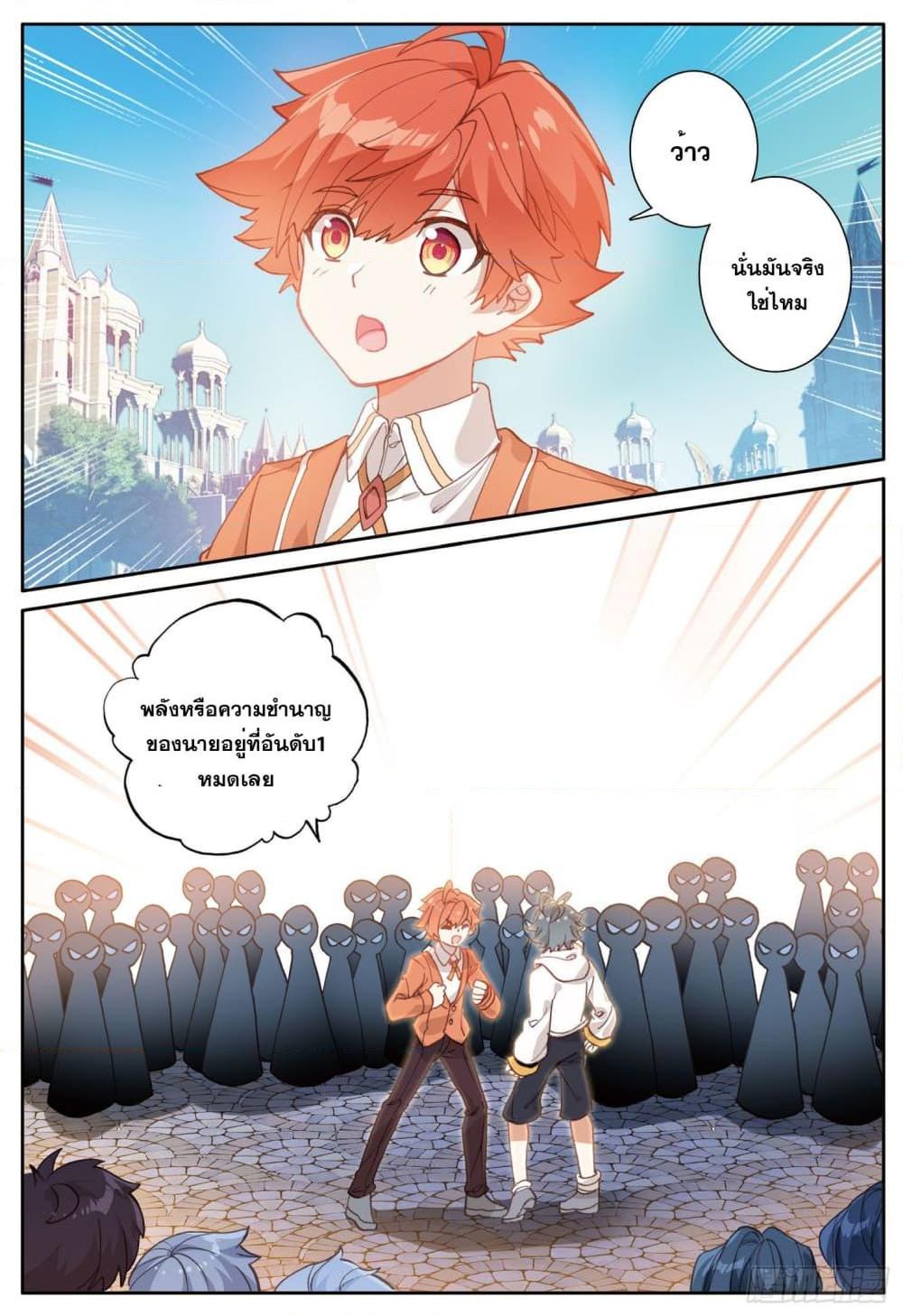 Manga-lc-com อ่านมังงะ อ่านการ์ตูน ออนไลน์ ฟรี The Child of Light บุตรแห่งแสง ตอนที่ 1 2 3 4 5 6 7 8 9 10 11 12 13 14 ฟรี ไม่มีโฆษณา Manga-lc - อ่าน มังงะ อ่าน การ์ตูน ออนไลน์ อ่านมังงะ ฟรี