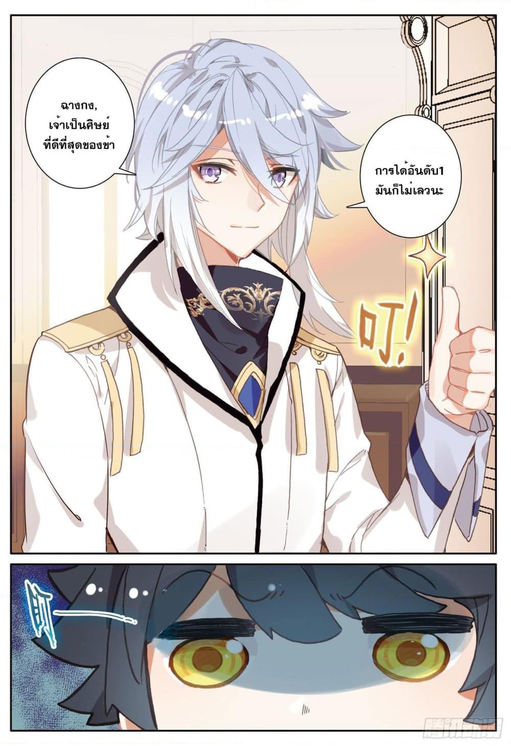 Manga-lc-com อ่านมังงะ อ่านการ์ตูน ออนไลน์ ฟรี The Child of Light บุตรแห่งแสง ตอนที่ 1 2 3 4 5 6 7 8 9 10 11 12 13 14 ฟรี ไม่มีโฆษณา Manga-lc - อ่าน มังงะ อ่าน การ์ตูน ออนไลน์ อ่านมังงะ ฟรี