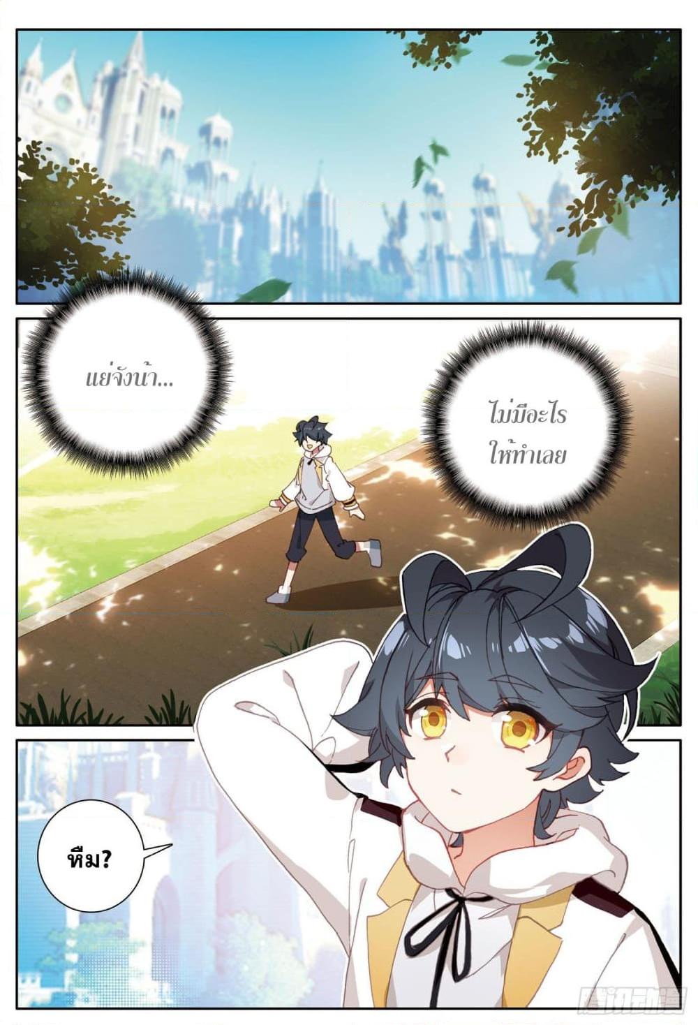 Manga-lc-com อ่านมังงะ อ่านการ์ตูน ออนไลน์ ฟรี The Child of Light บุตรแห่งแสง ตอนที่ 1 2 3 4 5 6 7 8 9 10 11 12 13 14 ฟรี ไม่มีโฆษณา Manga-lc - อ่าน มังงะ อ่าน การ์ตูน ออนไลน์ อ่านมังงะ ฟรี