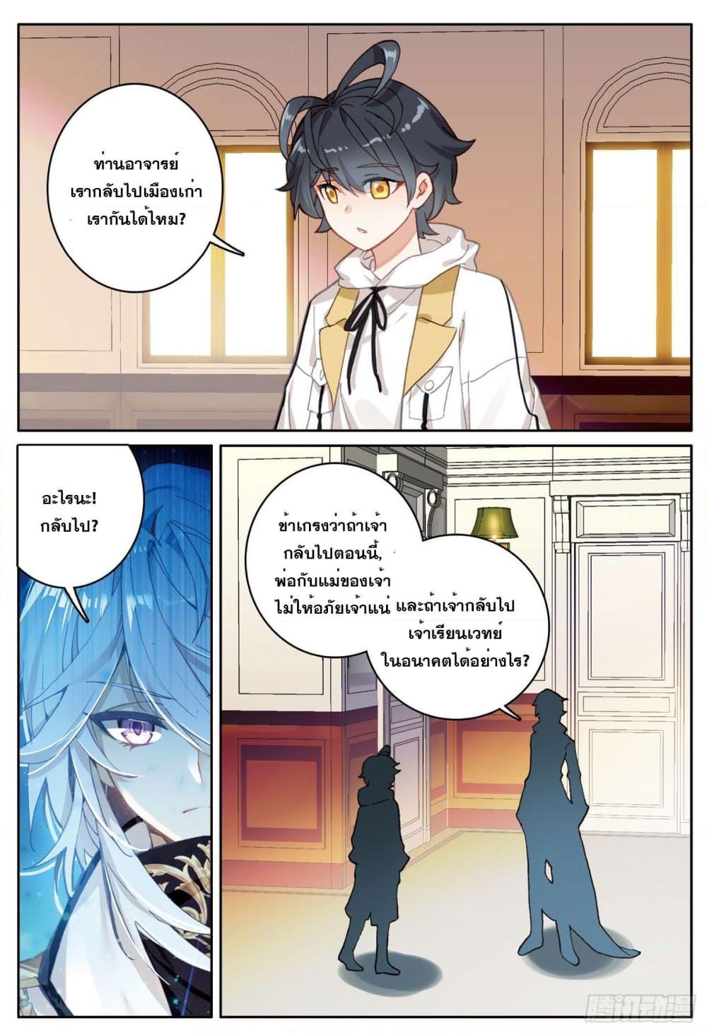 Manga-lc-com อ่านมังงะ อ่านการ์ตูน ออนไลน์ ฟรี The Child of Light บุตรแห่งแสง ตอนที่ 1 2 3 4 5 6 7 8 9 10 11 12 13 14 ฟรี ไม่มีโฆษณา Manga-lc - อ่าน มังงะ อ่าน การ์ตูน ออนไลน์ อ่านมังงะ ฟรี