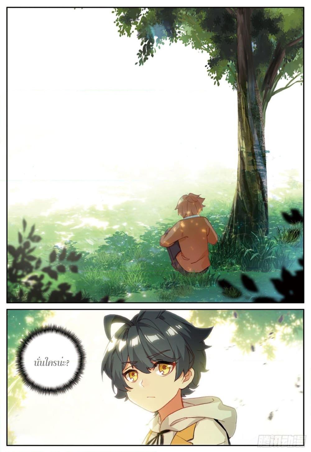 Manga-lc-com อ่านมังงะ อ่านการ์ตูน ออนไลน์ ฟรี The Child of Light บุตรแห่งแสง ตอนที่ 1 2 3 4 5 6 7 8 9 10 11 12 13 14 ฟรี ไม่มีโฆษณา Manga-lc - อ่าน มังงะ อ่าน การ์ตูน ออนไลน์ อ่านมังงะ ฟรี