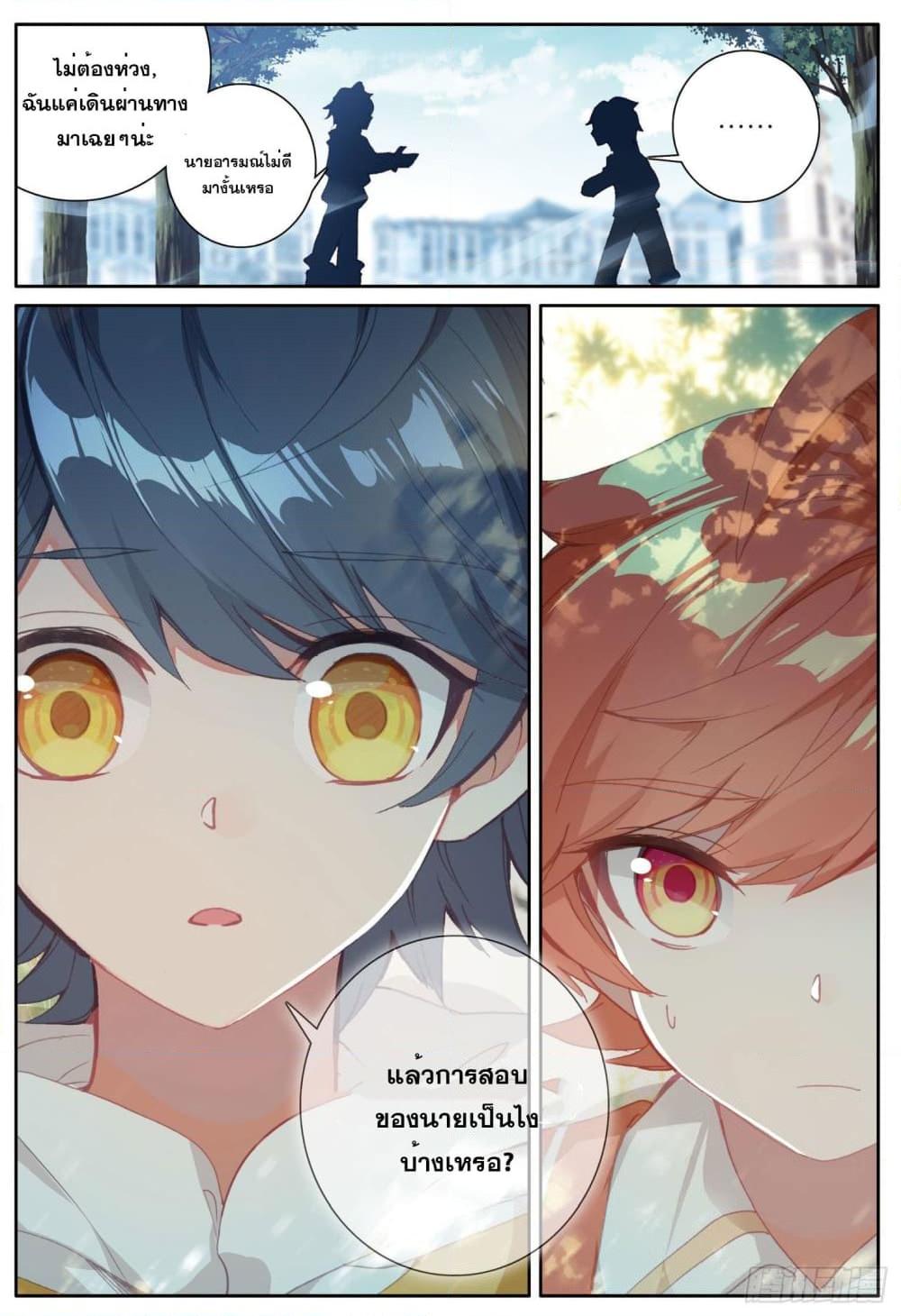 Manga-lc-com อ่านมังงะ อ่านการ์ตูน ออนไลน์ ฟรี The Child of Light บุตรแห่งแสง ตอนที่ 1 2 3 4 5 6 7 8 9 10 11 12 13 14 ฟรี ไม่มีโฆษณา Manga-lc - อ่าน มังงะ อ่าน การ์ตูน ออนไลน์ อ่านมังงะ ฟรี