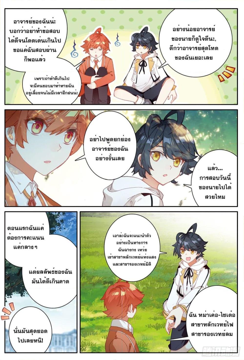 Manga-lc-com อ่านมังงะ อ่านการ์ตูน ออนไลน์ ฟรี The Child of Light บุตรแห่งแสง ตอนที่ 1 2 3 4 5 6 7 8 9 10 11 12 13 14 ฟรี ไม่มีโฆษณา Manga-lc - อ่าน มังงะ อ่าน การ์ตูน ออนไลน์ อ่านมังงะ ฟรี
