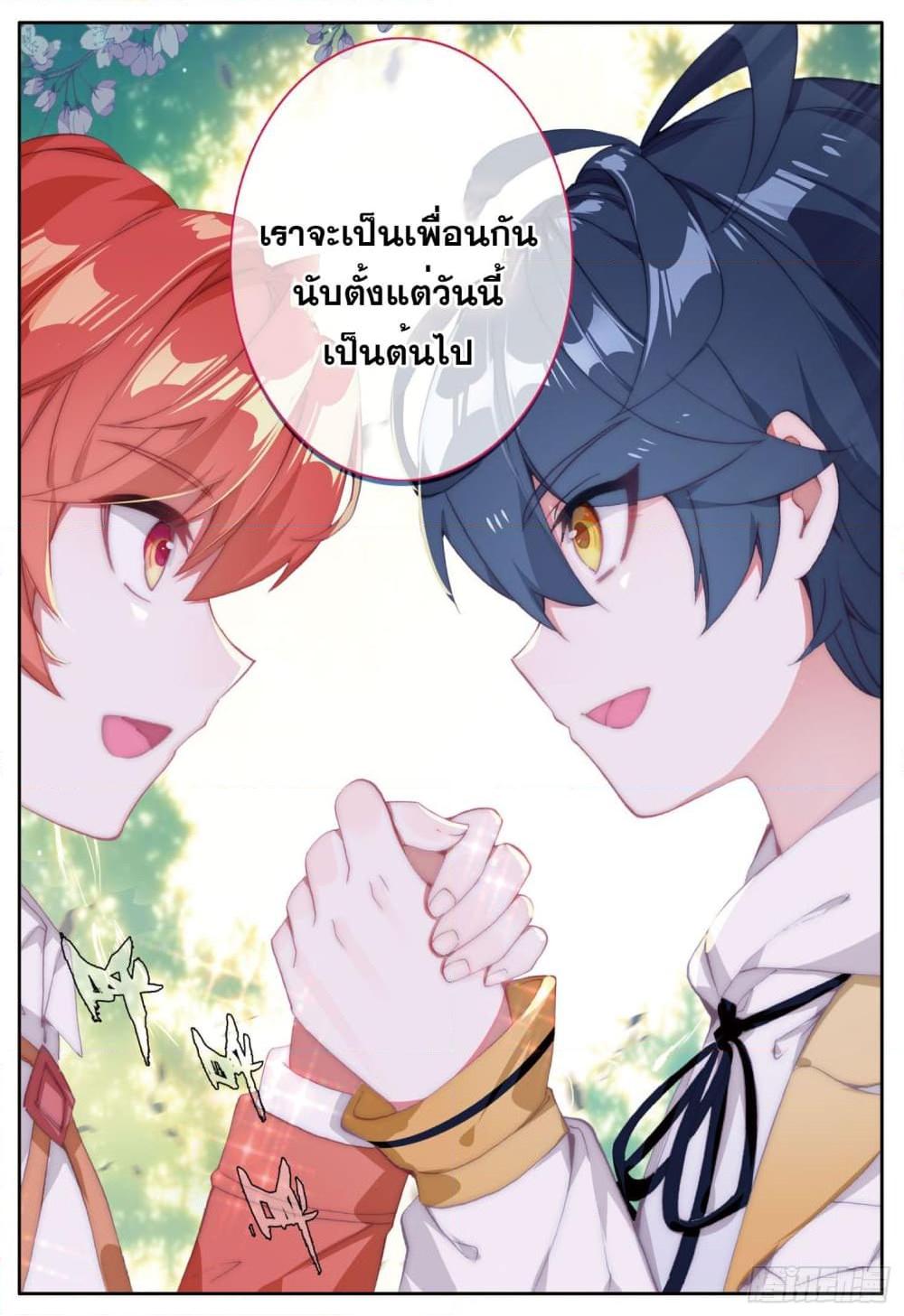 Manga-lc-com อ่านมังงะ อ่านการ์ตูน ออนไลน์ ฟรี The Child of Light บุตรแห่งแสง ตอนที่ 1 2 3 4 5 6 7 8 9 10 11 12 13 14 ฟรี ไม่มีโฆษณา Manga-lc - อ่าน มังงะ อ่าน การ์ตูน ออนไลน์ อ่านมังงะ ฟรี
