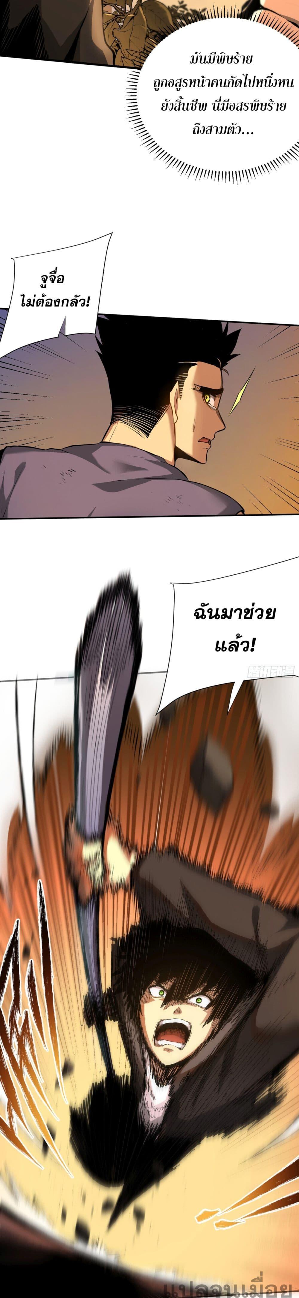 Manga-lc-com อ่านมังงะ อ่านการ์ตูน ออนไลน์ ฟรี The Lord of the Wheel of Destiny ตอนที่ 1 2 3 4 5 6 7 8 9 10 11 12 13 14 ฟรี ไม่มีโฆษณา Manga-lc - อ่าน มังงะ อ่าน การ์ตูน ออนไลน์ อ่านมังงะ ฟรี