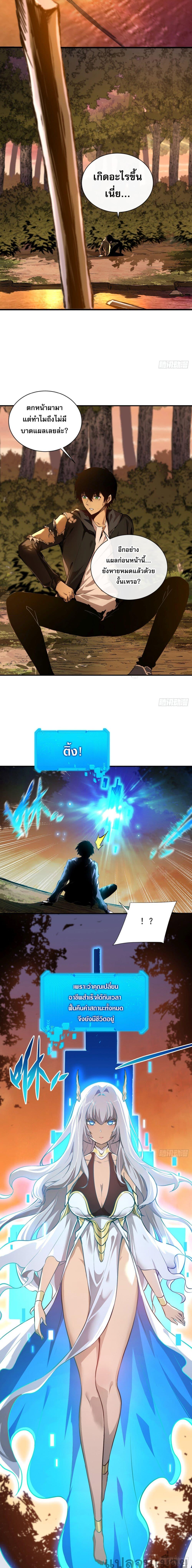 Manga-lc-com อ่านมังงะ อ่านการ์ตูน ออนไลน์ ฟรี The Lord of the Wheel of Destiny ตอนที่ 1 2 3 4 5 6 7 8 9 10 11 12 13 14 ฟรี ไม่มีโฆษณา Manga-lc - อ่าน มังงะ อ่าน การ์ตูน ออนไลน์ อ่านมังงะ ฟรี