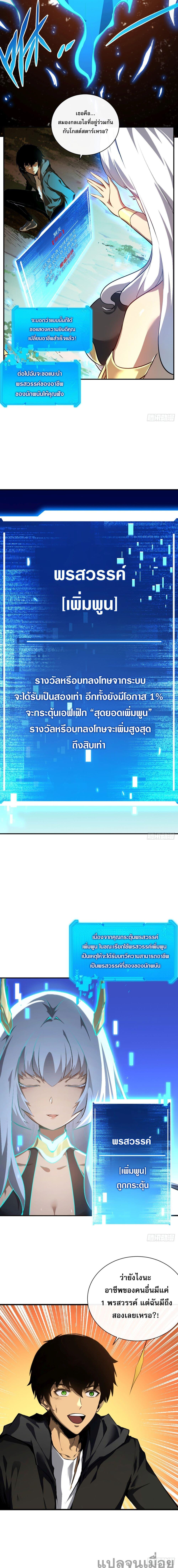 Manga-lc-com อ่านมังงะ อ่านการ์ตูน ออนไลน์ ฟรี The Lord of the Wheel of Destiny ตอนที่ 1 2 3 4 5 6 7 8 9 10 11 12 13 14 ฟรี ไม่มีโฆษณา Manga-lc - อ่าน มังงะ อ่าน การ์ตูน ออนไลน์ อ่านมังงะ ฟรี