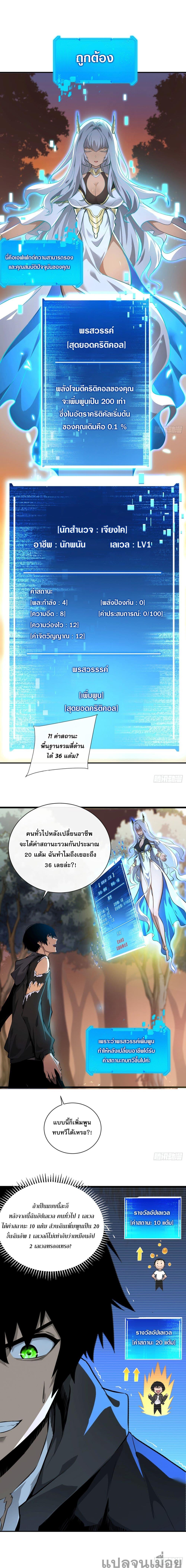 Manga-lc-com อ่านมังงะ อ่านการ์ตูน ออนไลน์ ฟรี The Lord of the Wheel of Destiny ตอนที่ 1 2 3 4 5 6 7 8 9 10 11 12 13 14 ฟรี ไม่มีโฆษณา Manga-lc - อ่าน มังงะ อ่าน การ์ตูน ออนไลน์ อ่านมังงะ ฟรี