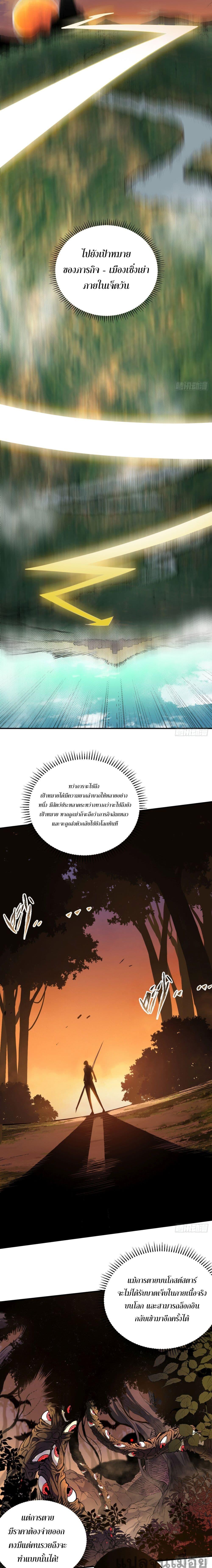 Manga-lc-com อ่านมังงะ อ่านการ์ตูน ออนไลน์ ฟรี The Lord of the Wheel of Destiny ตอนที่ 1 2 3 4 5 6 7 8 9 10 11 12 13 14 ฟรี ไม่มีโฆษณา Manga-lc - อ่าน มังงะ อ่าน การ์ตูน ออนไลน์ อ่านมังงะ ฟรี