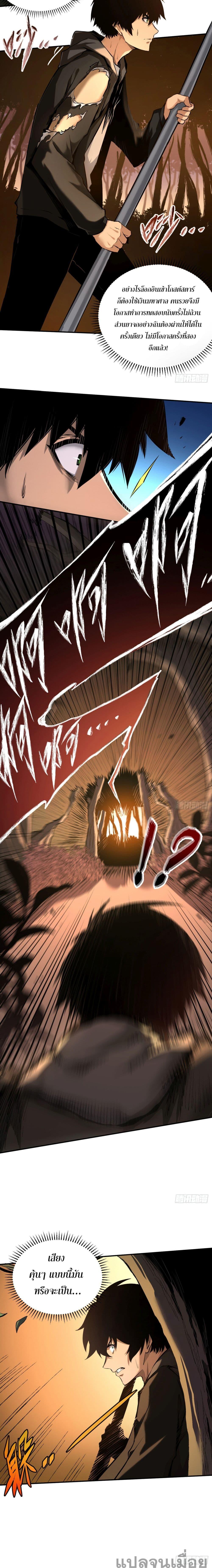 Manga-lc-com อ่านมังงะ อ่านการ์ตูน ออนไลน์ ฟรี The Lord of the Wheel of Destiny ตอนที่ 1 2 3 4 5 6 7 8 9 10 11 12 13 14 ฟรี ไม่มีโฆษณา Manga-lc - อ่าน มังงะ อ่าน การ์ตูน ออนไลน์ อ่านมังงะ ฟรี