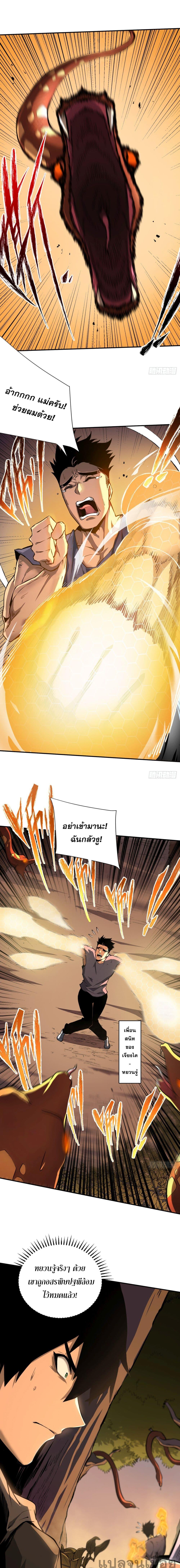 Manga-lc-com อ่านมังงะ อ่านการ์ตูน ออนไลน์ ฟรี The Lord of the Wheel of Destiny ตอนที่ 1 2 3 4 5 6 7 8 9 10 11 12 13 14 ฟรี ไม่มีโฆษณา Manga-lc - อ่าน มังงะ อ่าน การ์ตูน ออนไลน์ อ่านมังงะ ฟรี
