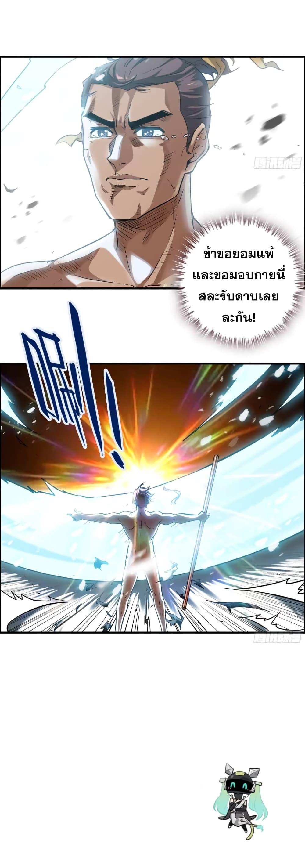 Manga-lc-com อ่านมังงะ อ่านการ์ตูน ออนไลน์ ฟรี Immortal Cultivation is Just Like This ตอนที่ 1 2 3 4 5 6 7 8 9 10 11 12 13 14 ฟรี ไม่มีโฆษณา Manga-lc - อ่าน มังงะ อ่าน การ์ตูน ออนไลน์ อ่านมังงะ ฟรี